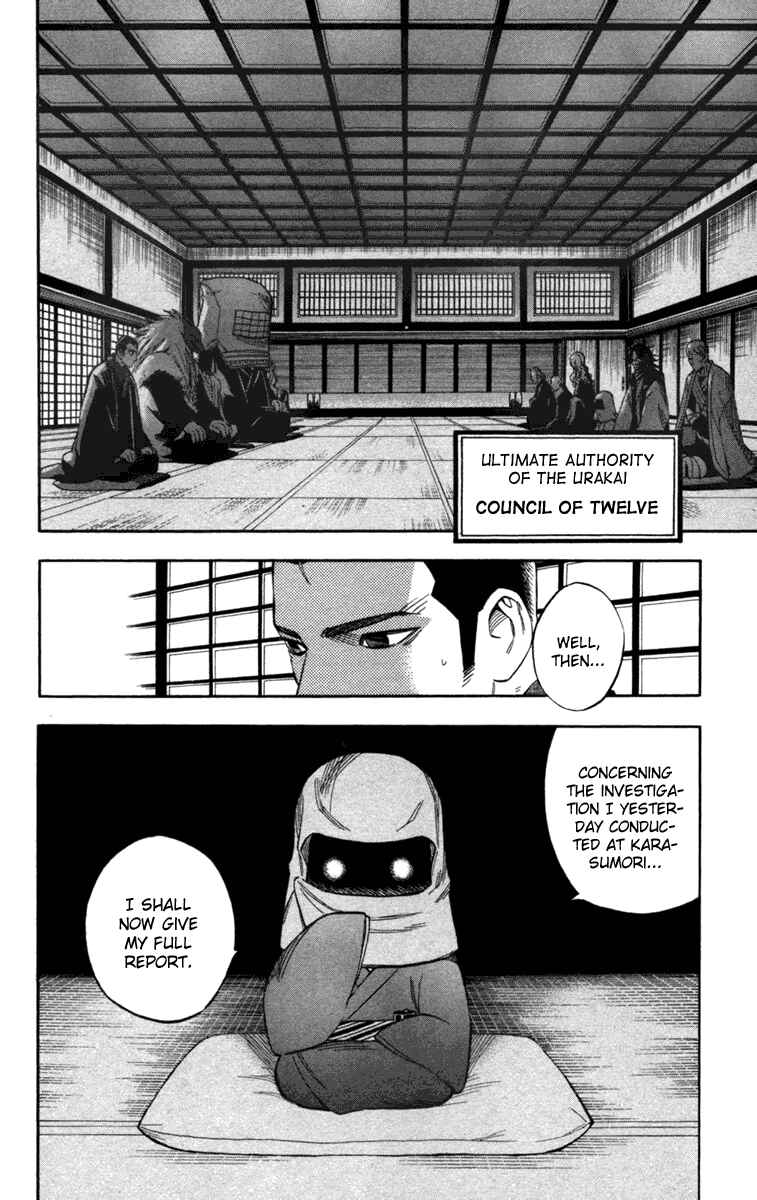 Page 18 Chapter 146 Kekkaishi