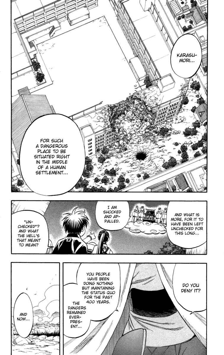 Page 2 Chapter 146 Kekkaishi