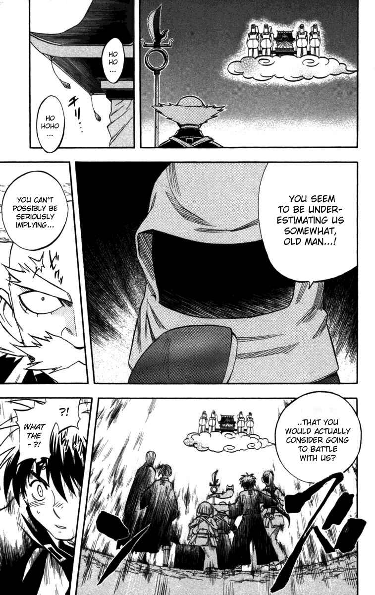 Page 5 Chapter 146 Kekkaishi
