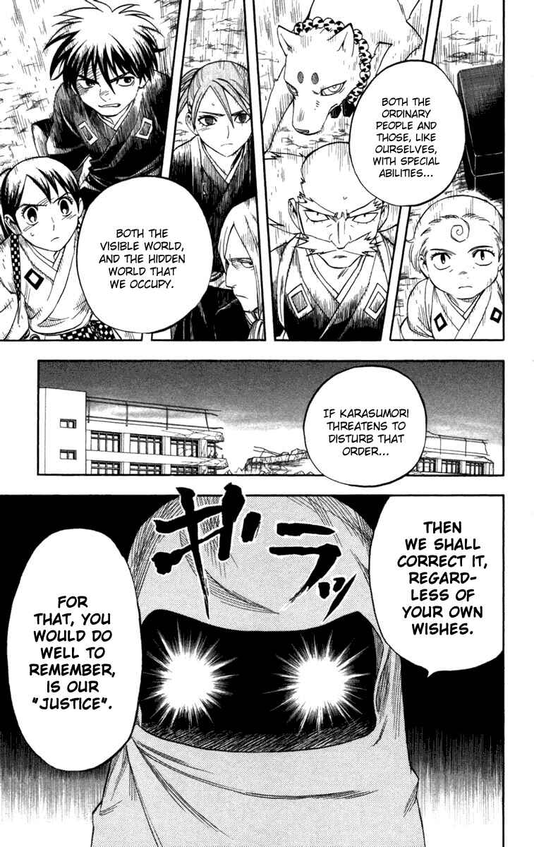 Page 7 Chapter 146 Kekkaishi