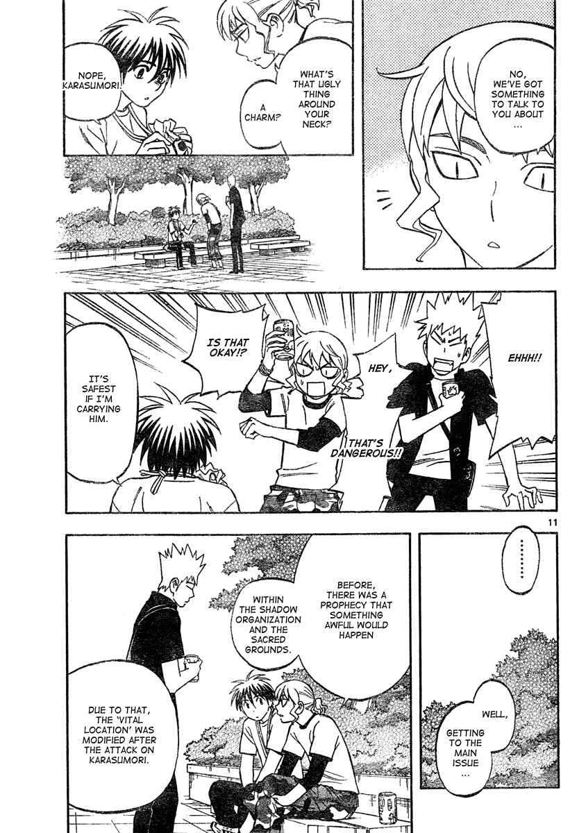 Page 12 Chapter 301 Kekkaishi
