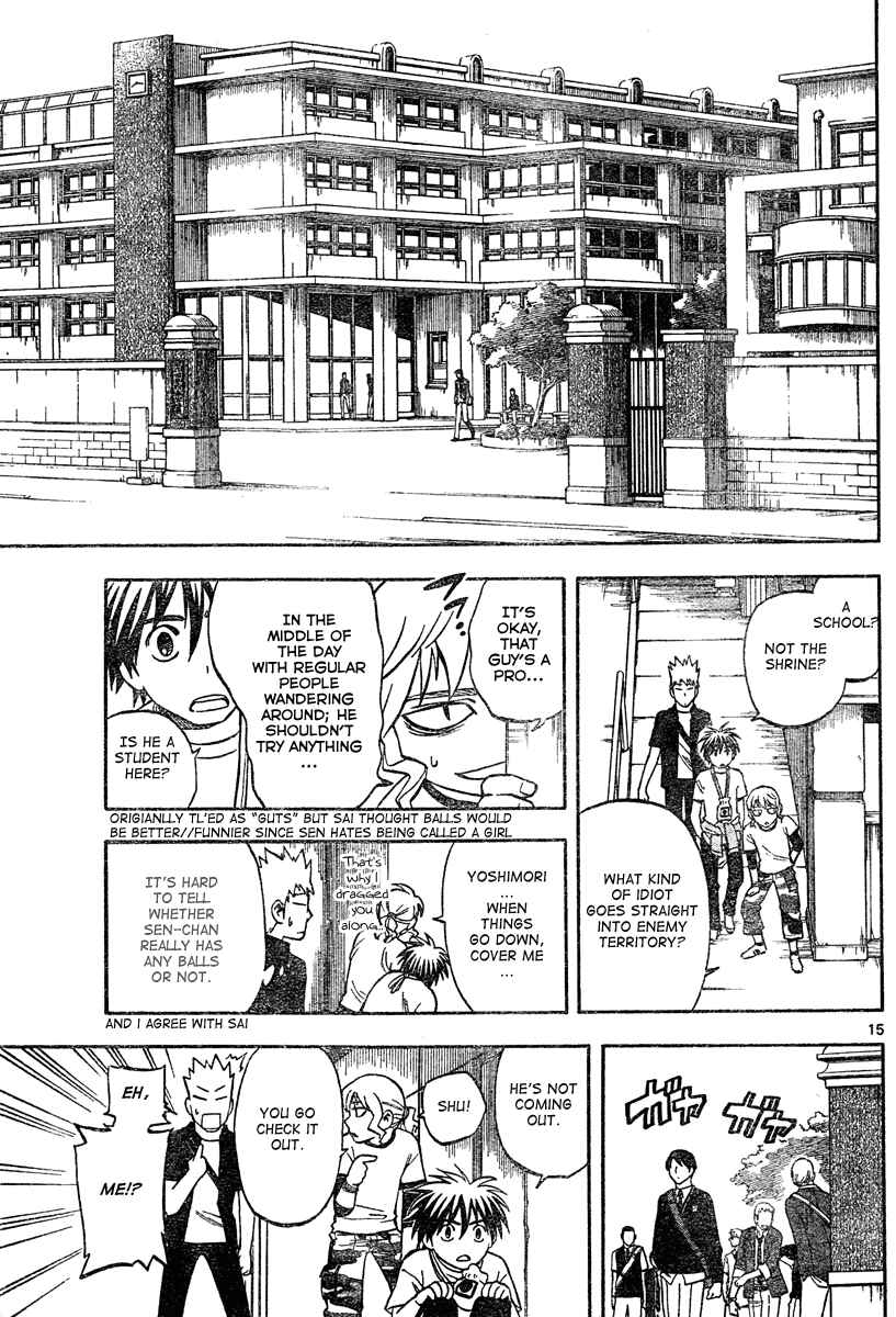Page 16 Chapter 301 Kekkaishi