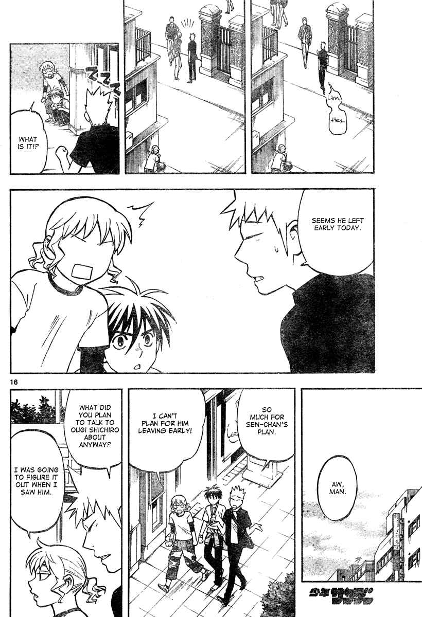 Page 17 Chapter 301 Kekkaishi