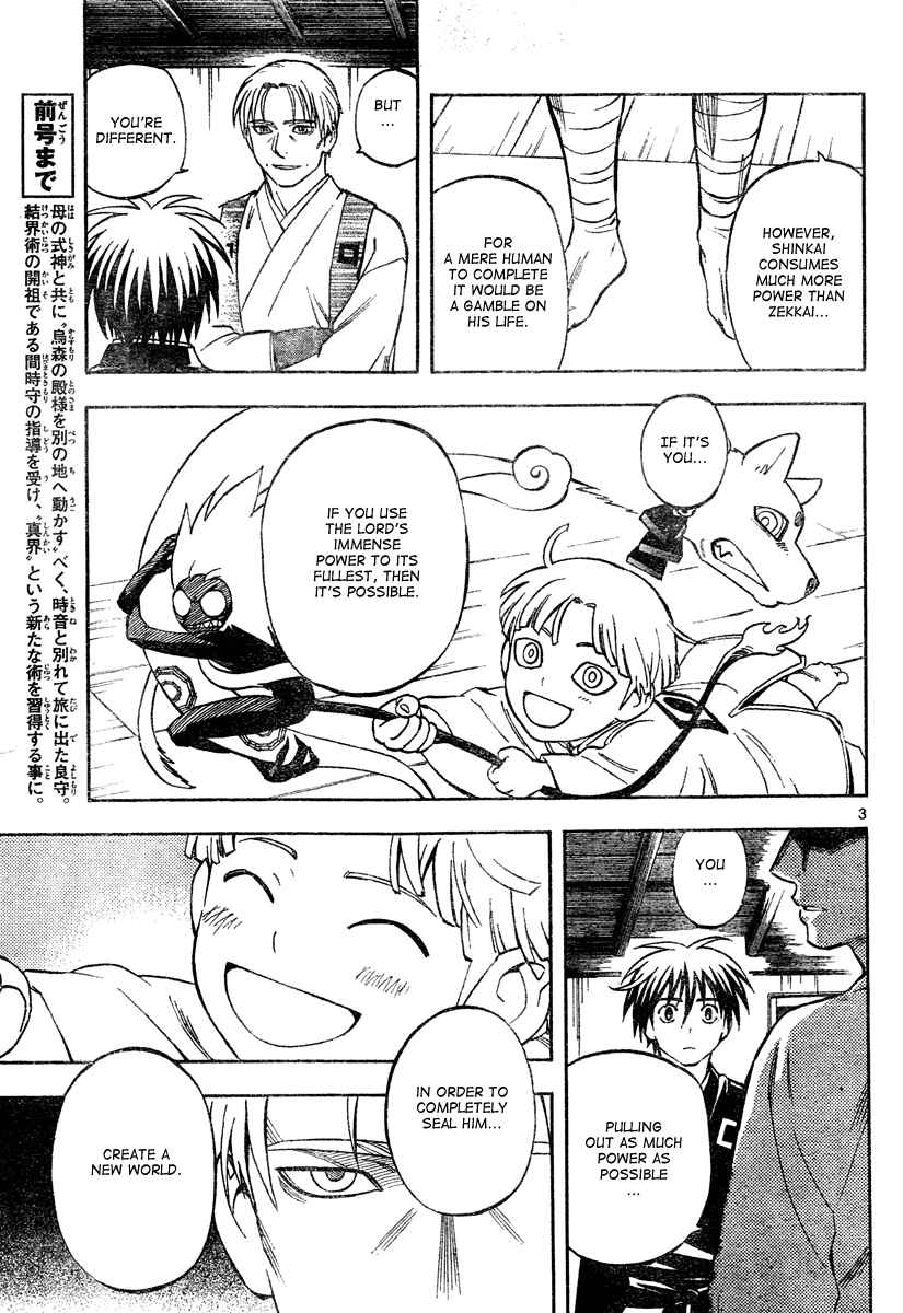 Page 4 Chapter 301 Kekkaishi