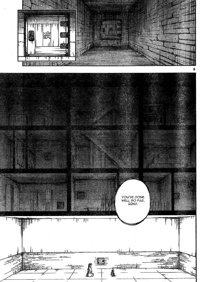 Page 10 Chapter 299 Kekkaishi