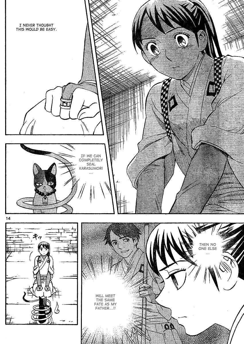 Page 15 Chapter 299 Kekkaishi