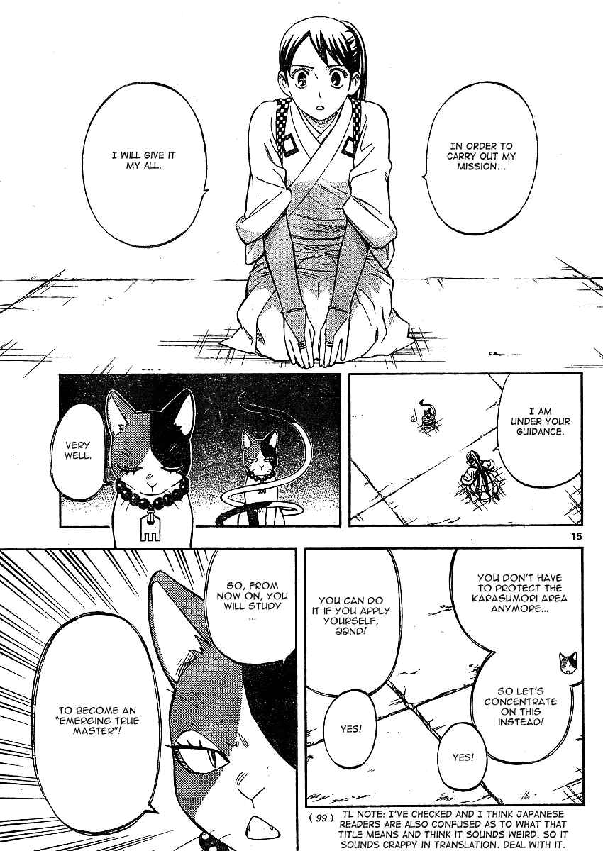 Page 16 Chapter 299 Kekkaishi