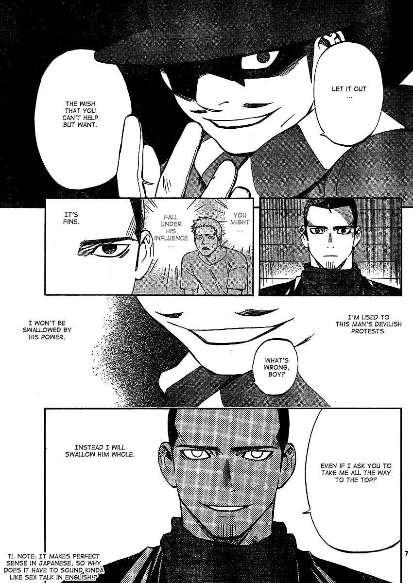 Page 8 Chapter 299 Kekkaishi