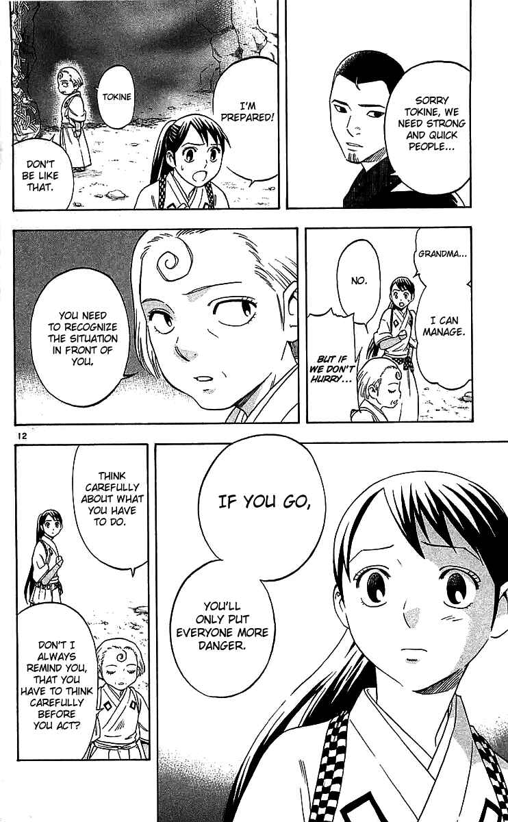 Page 12 Chapter 114 Kekkaishi