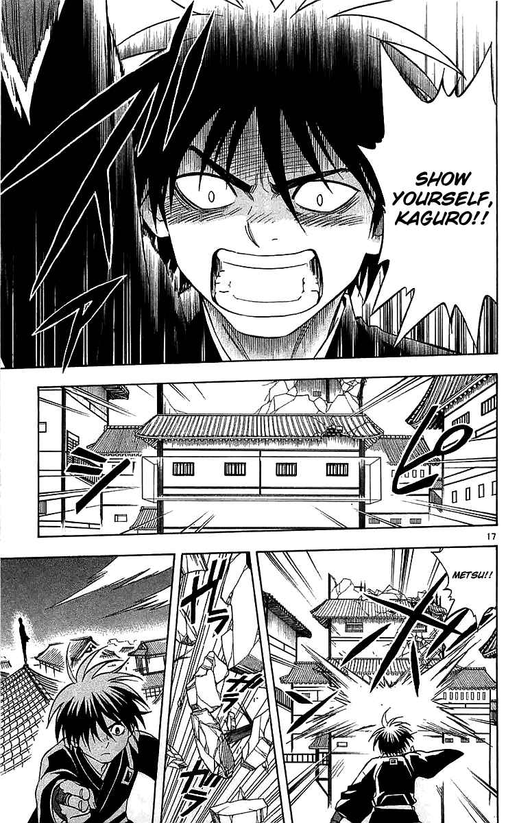 Page 17 Chapter 114 Kekkaishi