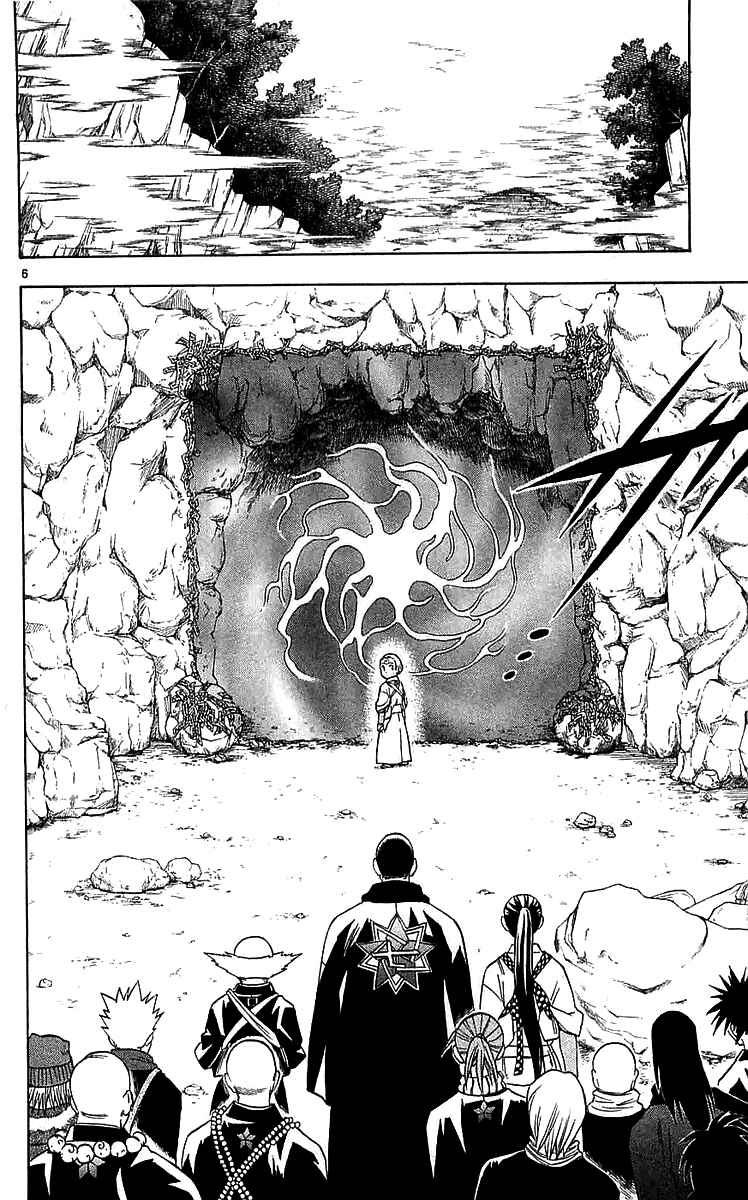Page 6 Chapter 114 Kekkaishi