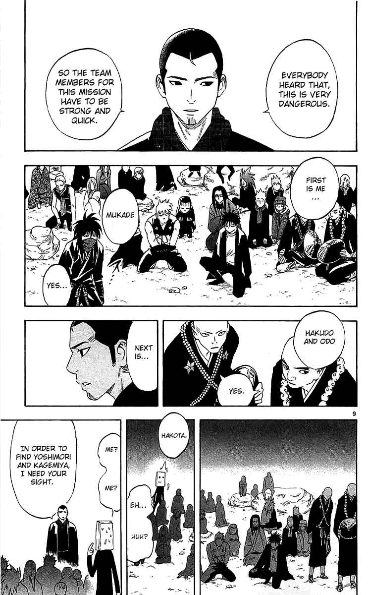 Page 9 Chapter 114 Kekkaishi