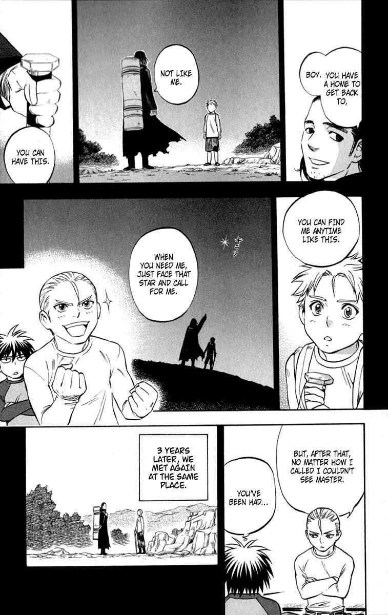 Page 15 Chapter 125 Kekkaishi