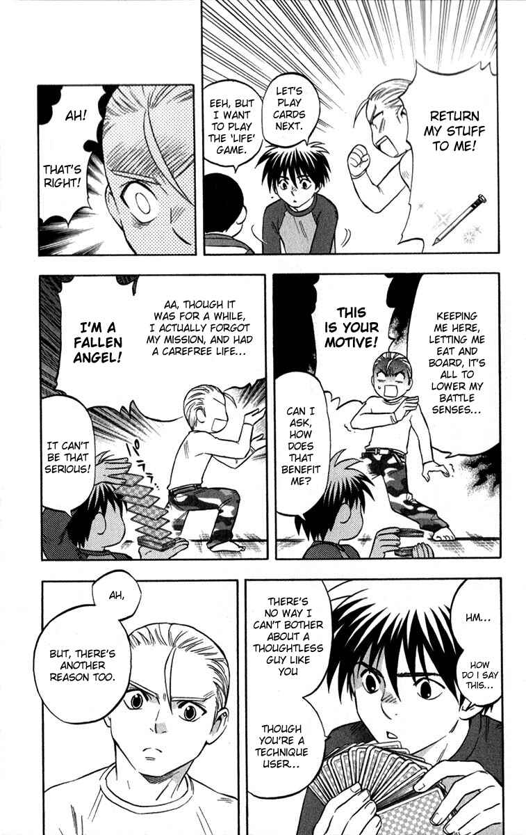 Page 3 Chapter 125 Kekkaishi