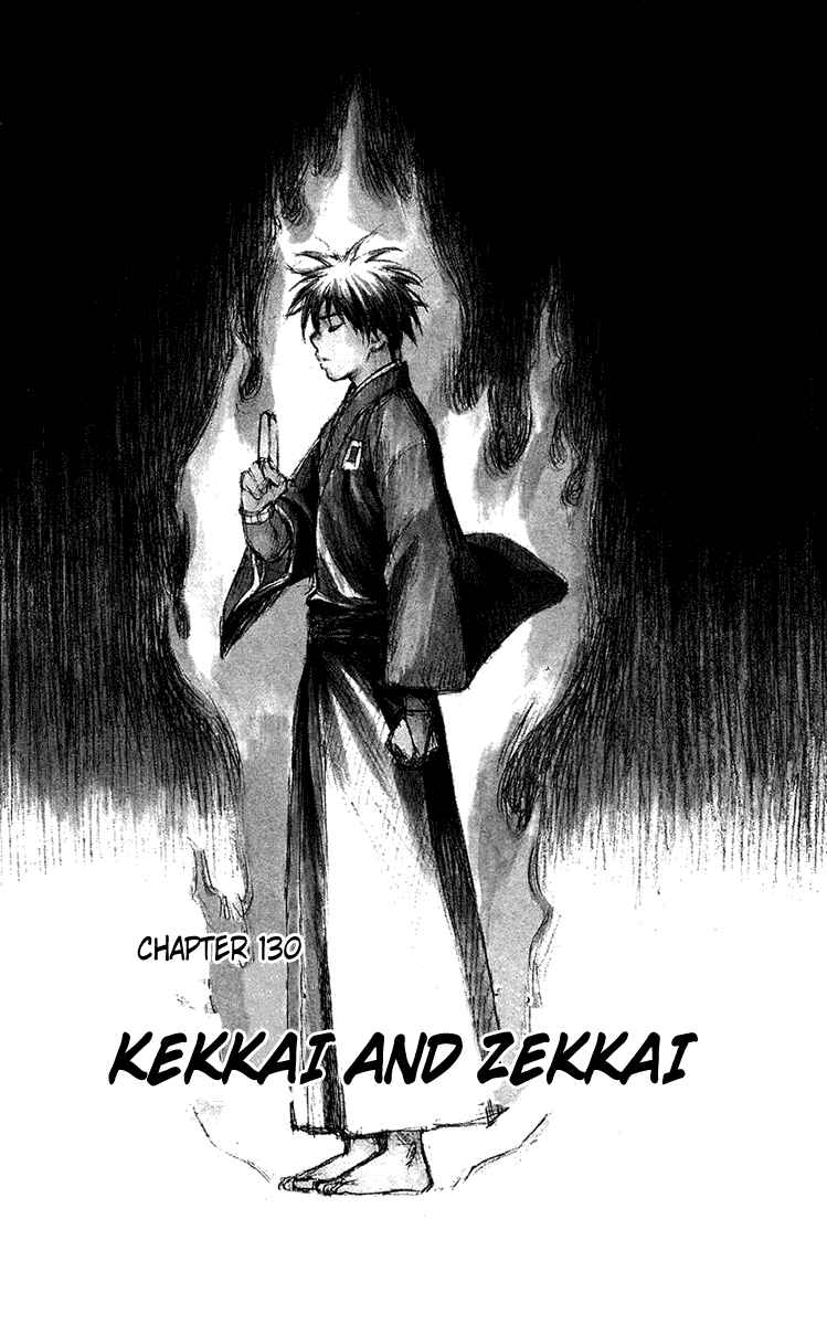 Page 1 Chapter 130 Kekkaishi