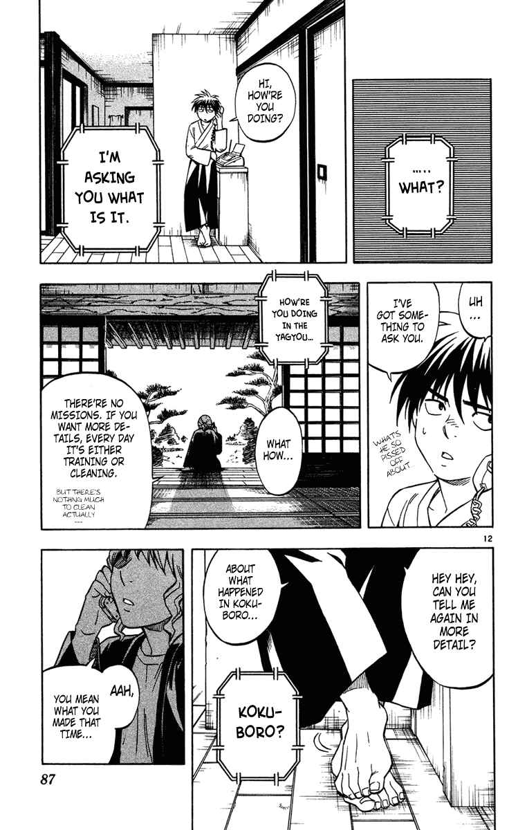 Page 12 Chapter 130 Kekkaishi
