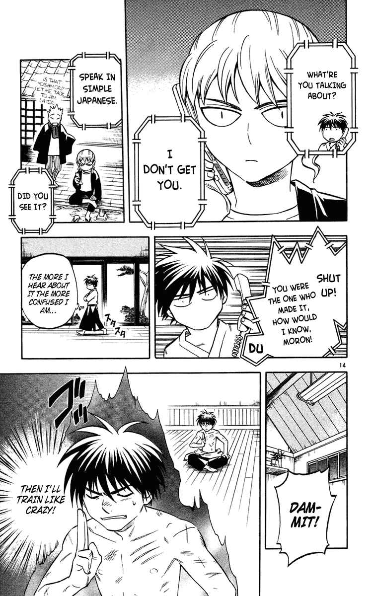 Page 14 Chapter 130 Kekkaishi