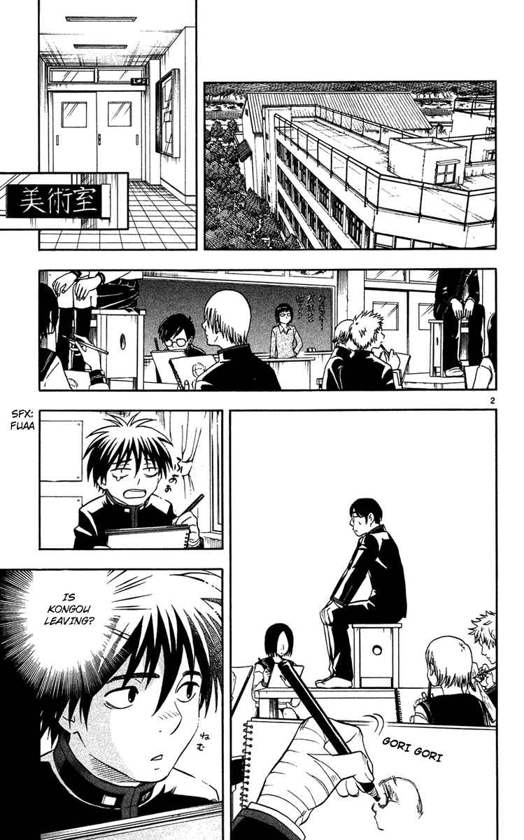 Page 2 Chapter 130 Kekkaishi
