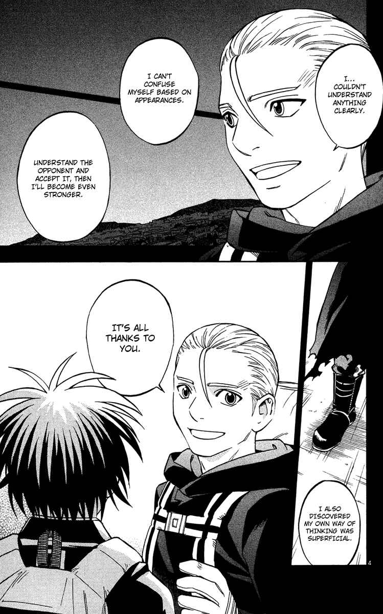 Page 4 Chapter 130 Kekkaishi