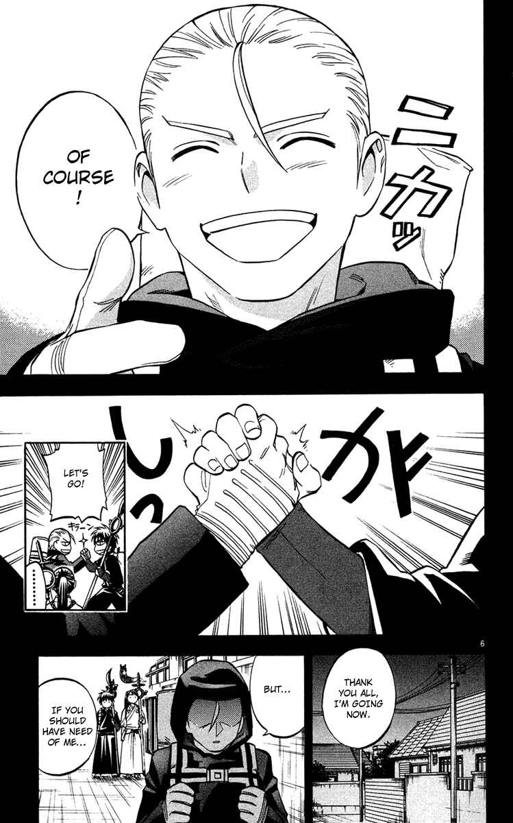 Page 6 Chapter 130 Kekkaishi
