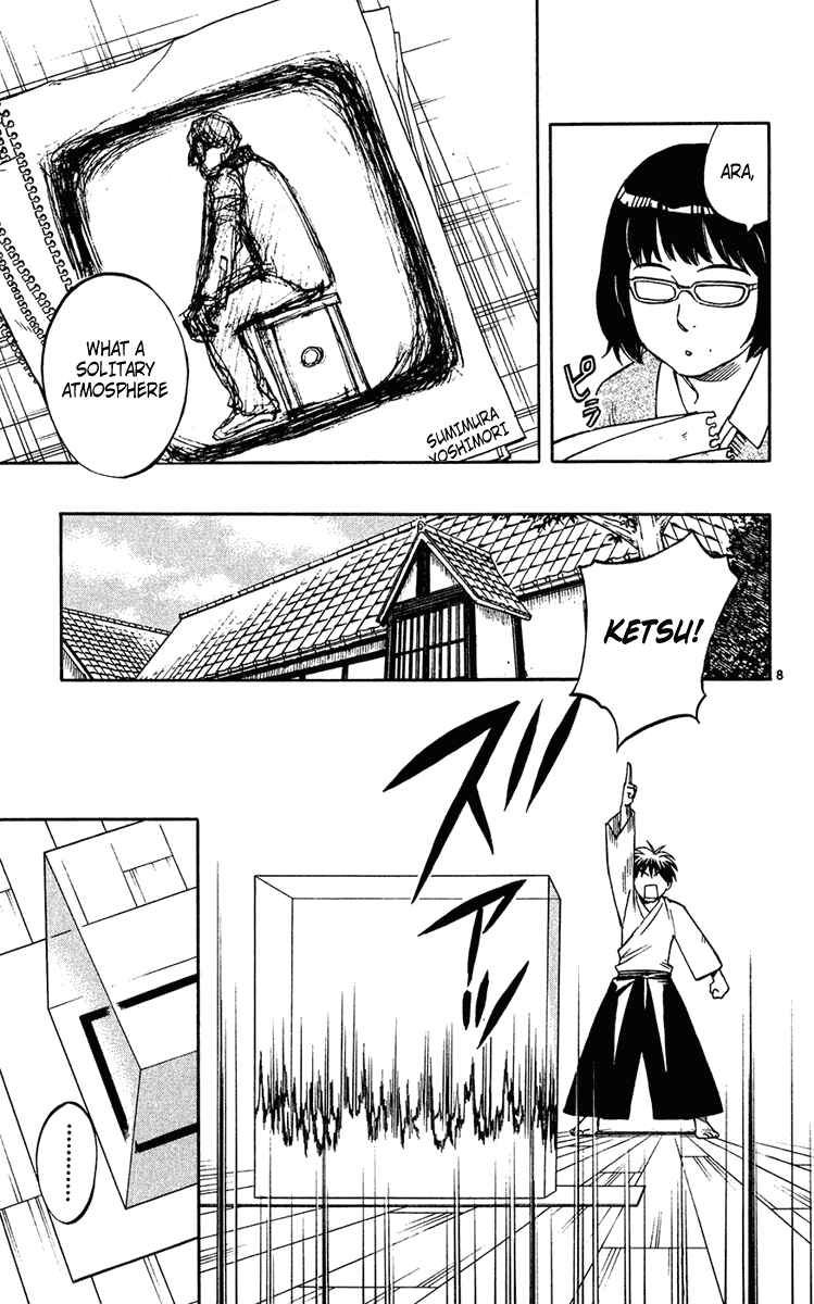 Page 8 Chapter 130 Kekkaishi