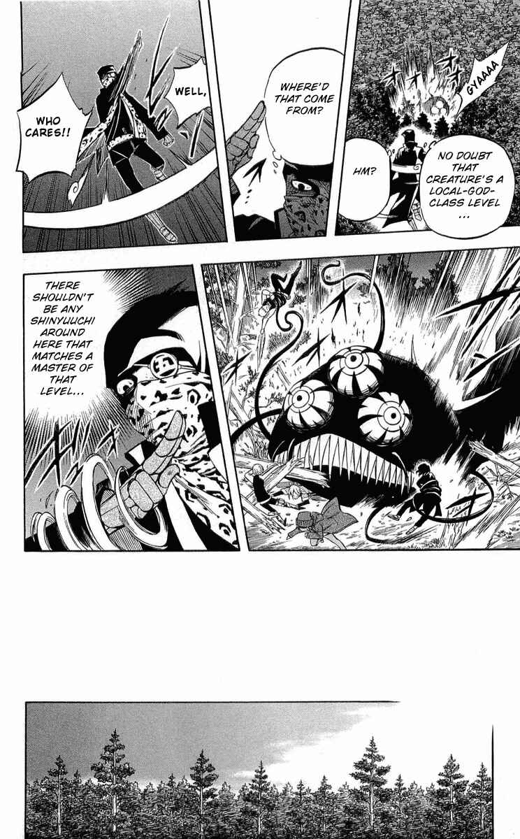 Page 12 Chapter 185 Kekkaishi