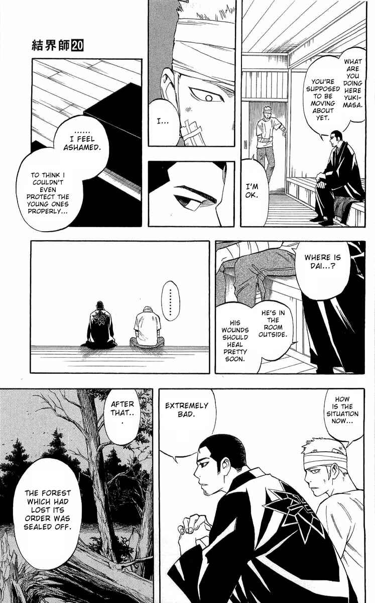 Page 15 Chapter 185 Kekkaishi