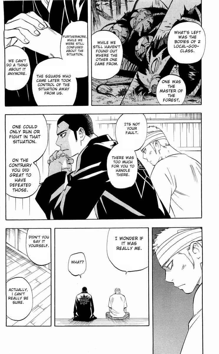 Page 16 Chapter 185 Kekkaishi