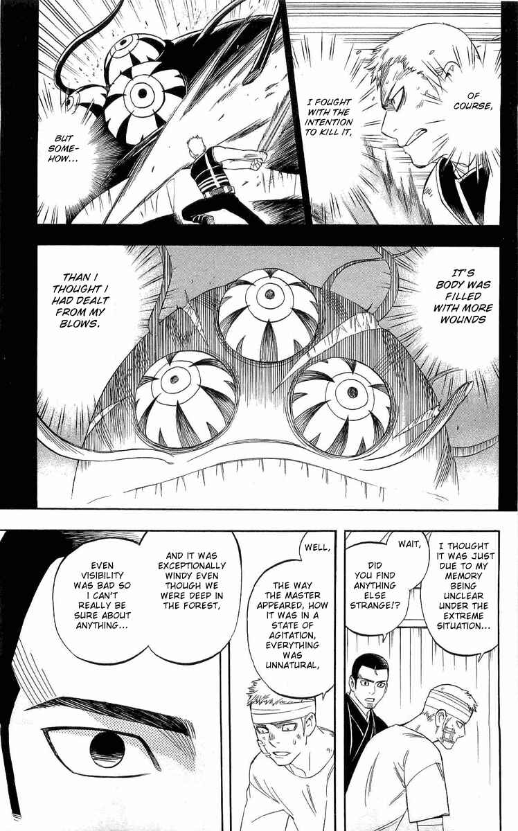 Page 17 Chapter 185 Kekkaishi
