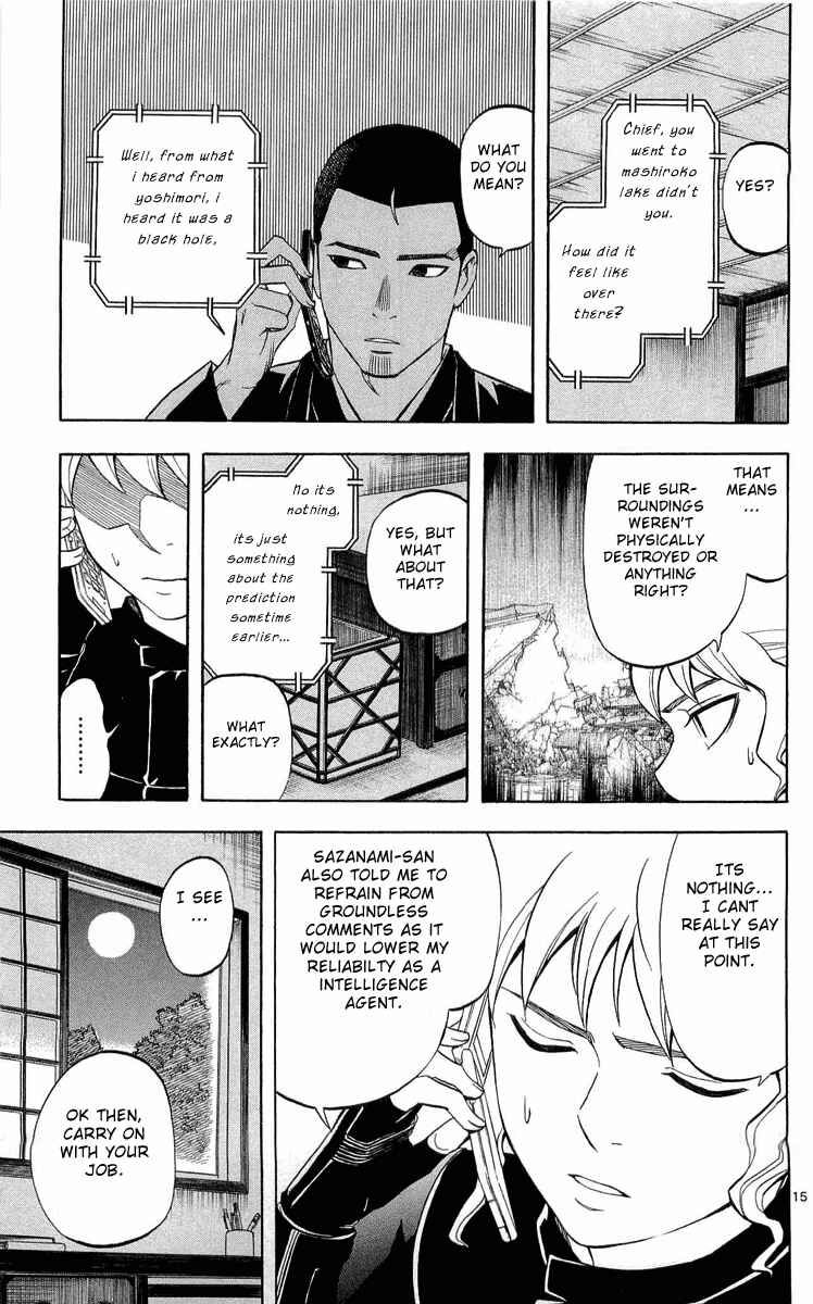 Page 19 Chapter 185 Kekkaishi