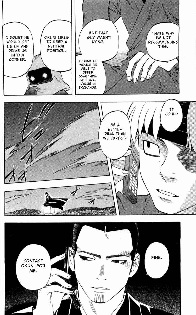 Page 22 Chapter 185 Kekkaishi