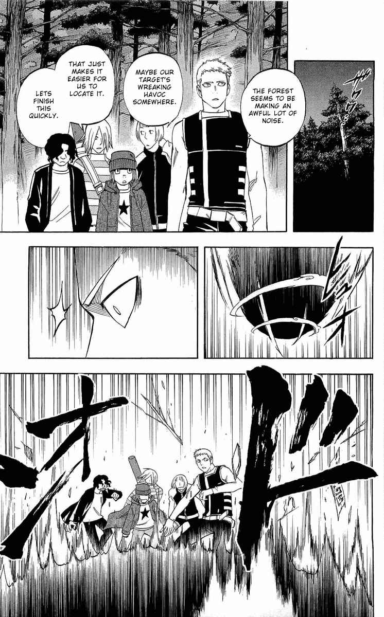 Page 7 Chapter 185 Kekkaishi