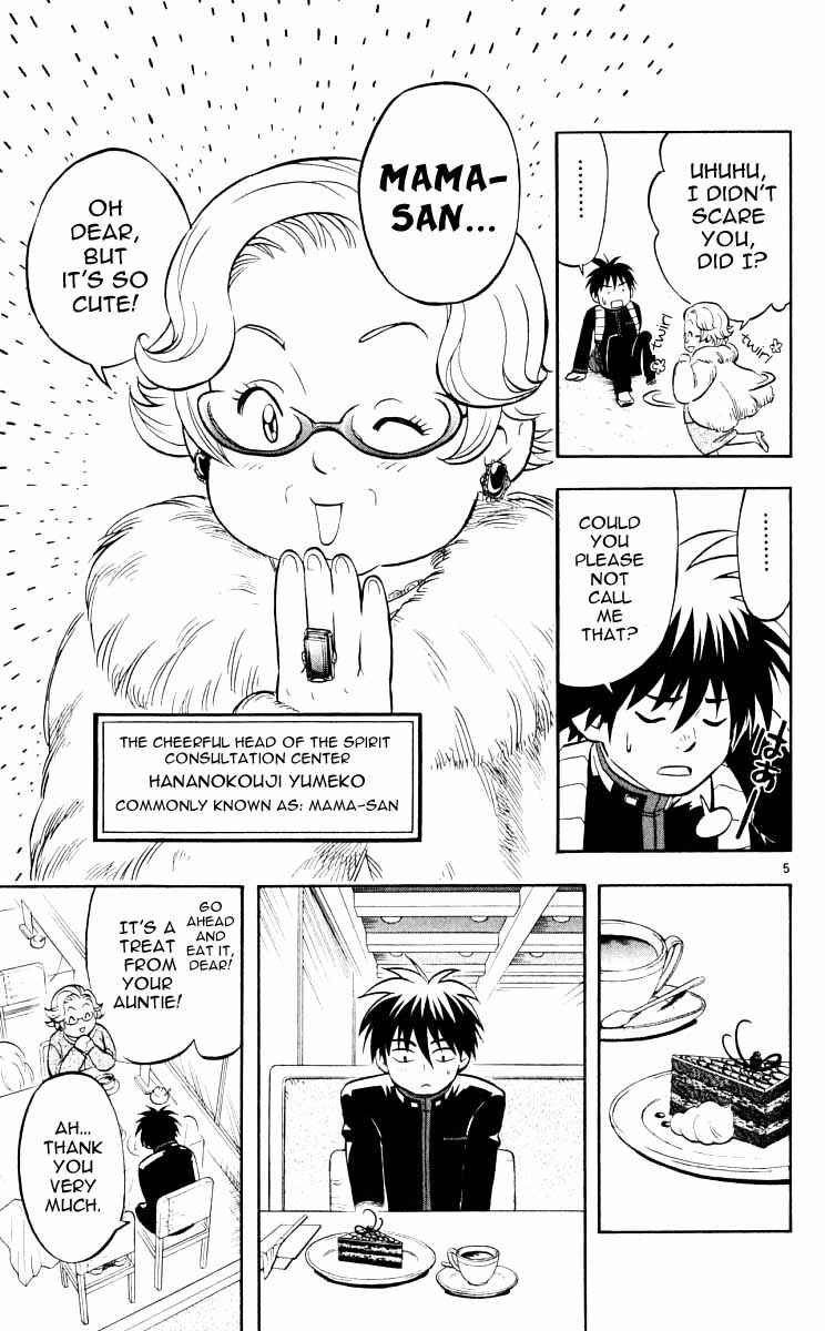 Page 10 Chapter 27 Kekkaishi