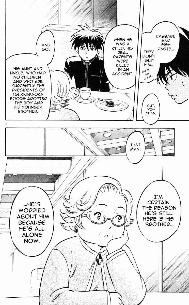 Page 13 Chapter 27 Kekkaishi