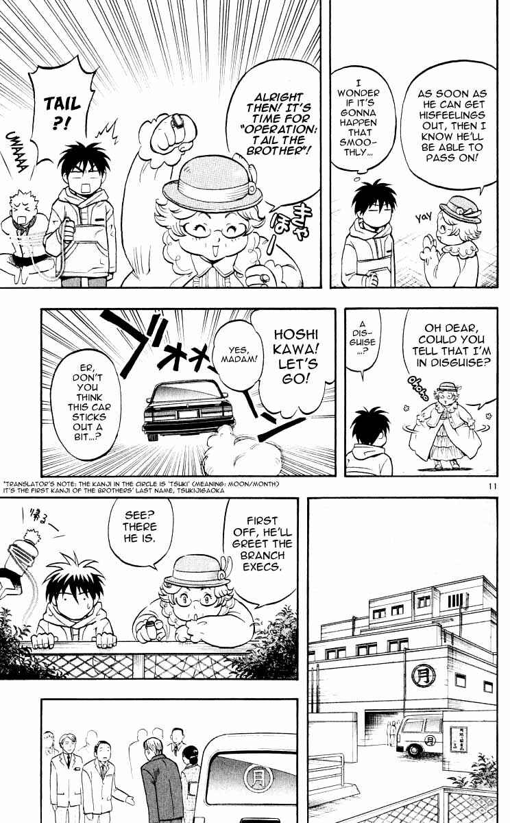 Page 16 Chapter 27 Kekkaishi