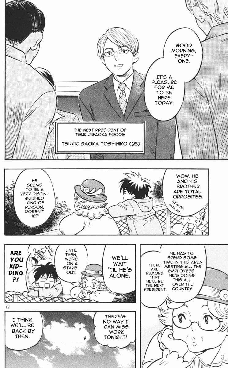 Page 17 Chapter 27 Kekkaishi