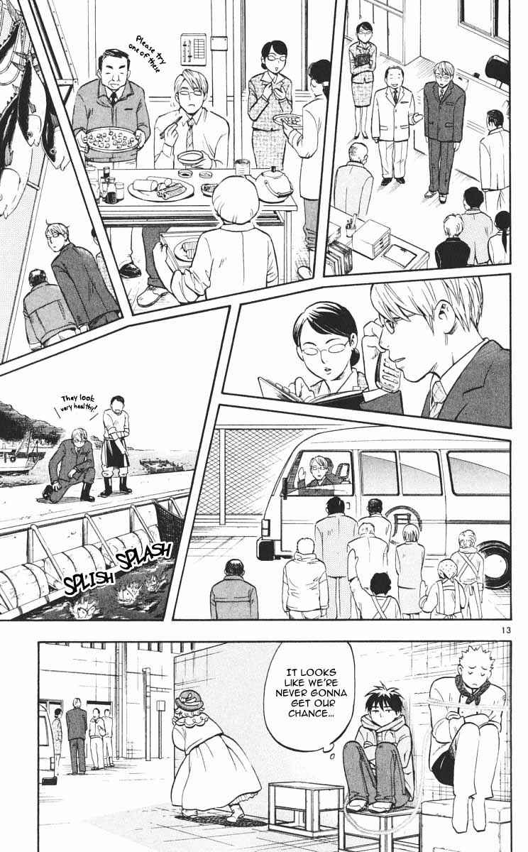 Page 18 Chapter 27 Kekkaishi