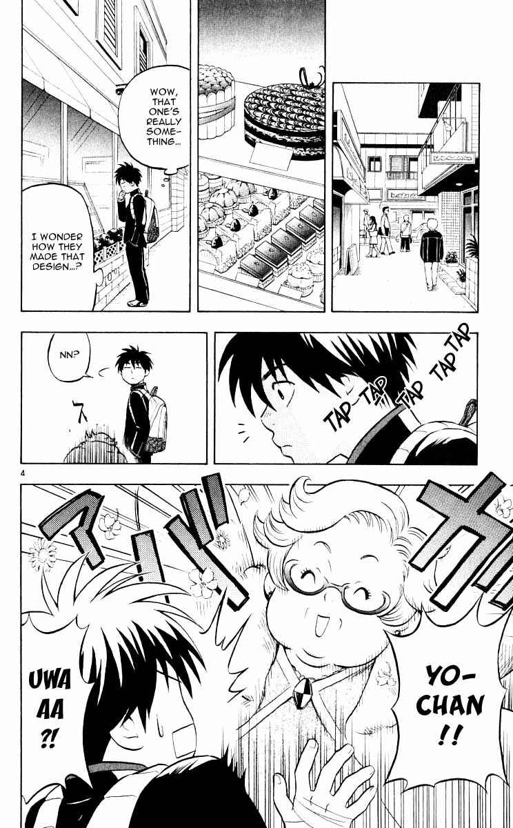 Page 9 Chapter 27 Kekkaishi