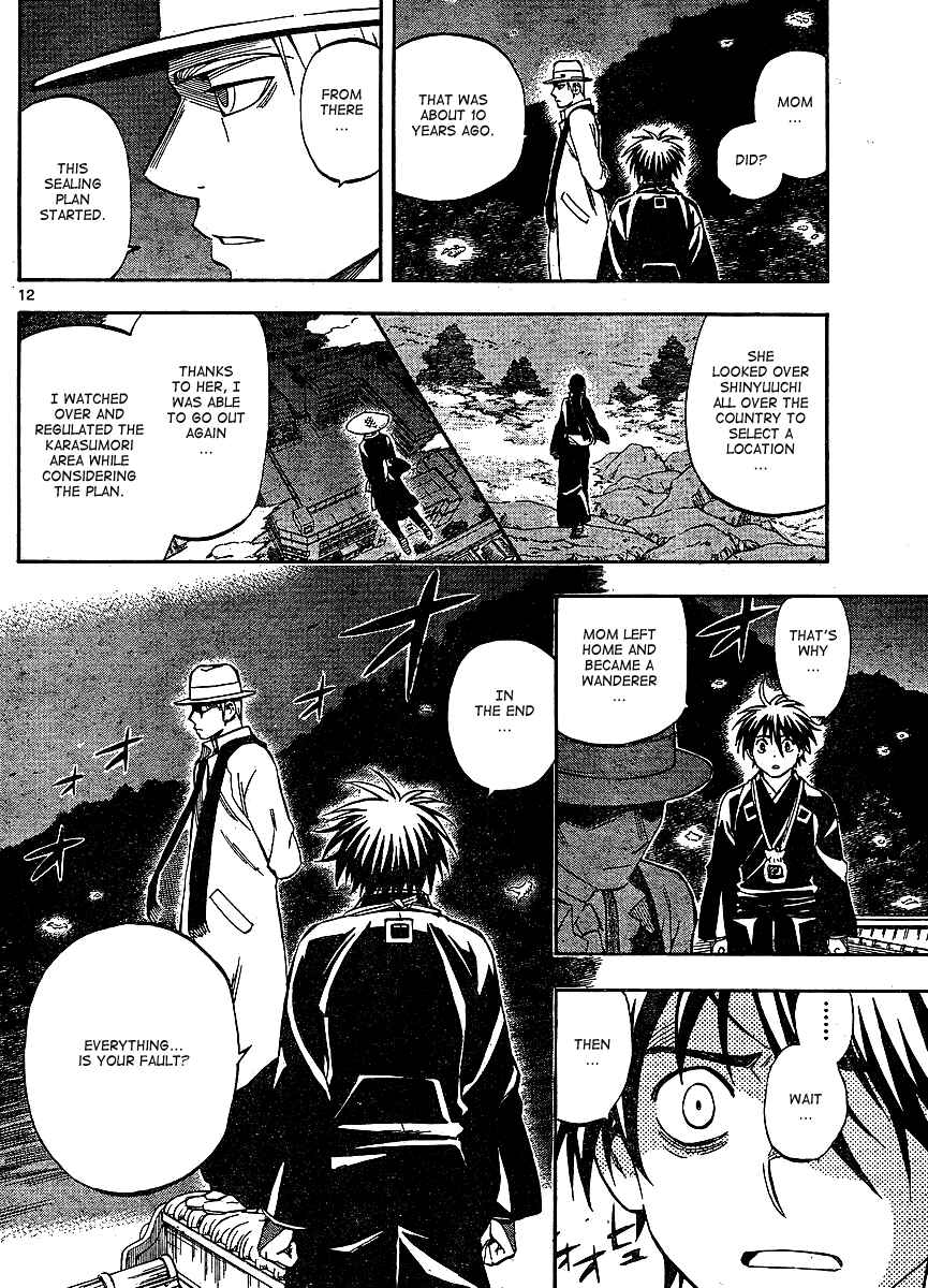 Page 12 Chapter 316 Kekkaishi