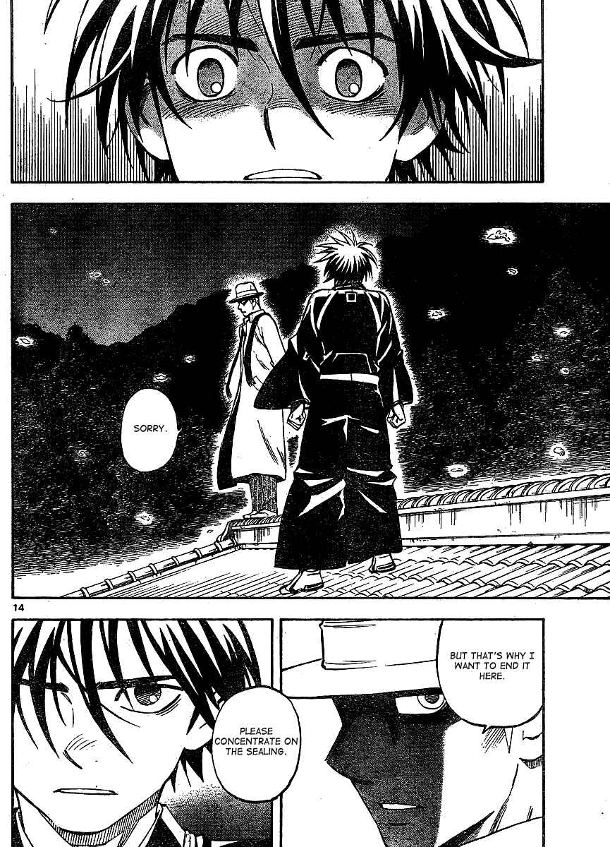 Page 14 Chapter 316 Kekkaishi