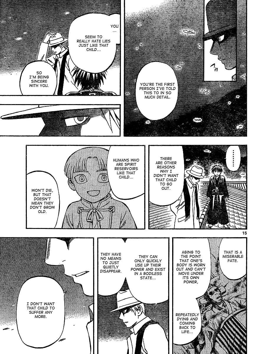 Page 15 Chapter 316 Kekkaishi