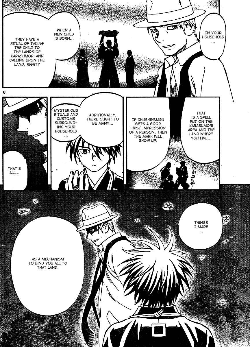 Page 6 Chapter 316 Kekkaishi