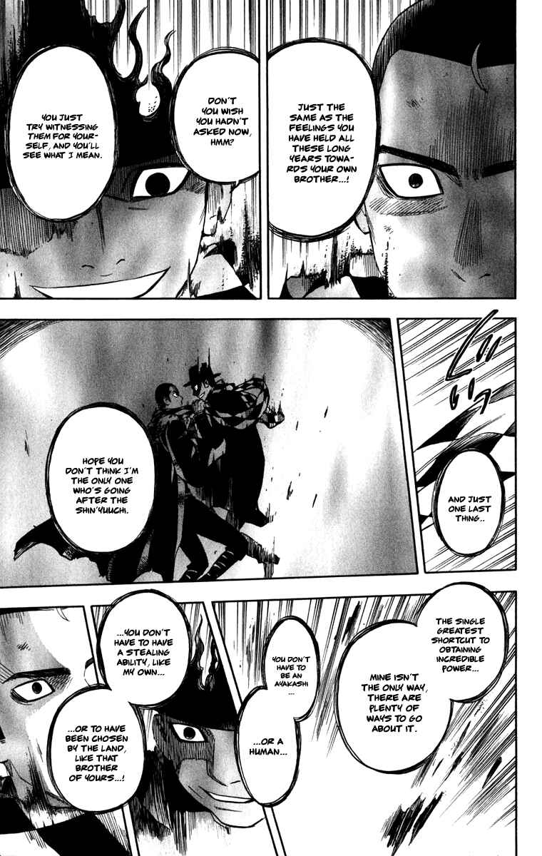 Page 15 Chapter 164 Kekkaishi