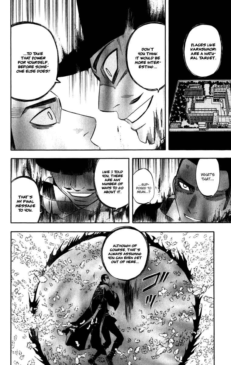 Page 16 Chapter 164 Kekkaishi