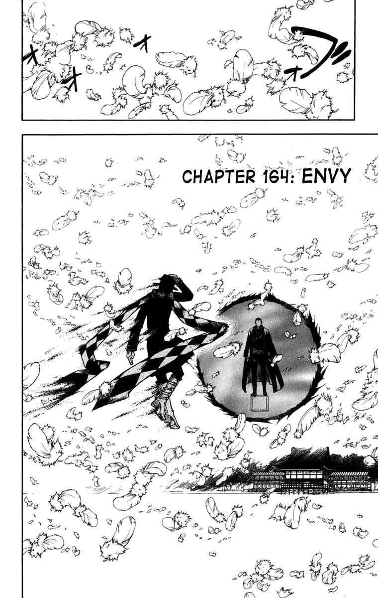 Page 2 Chapter 164 Kekkaishi
