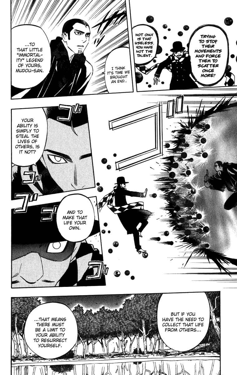 Page 10 Chapter 160 Kekkaishi