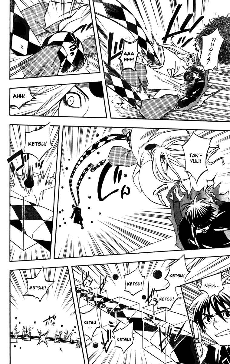 Page 12 Chapter 160 Kekkaishi