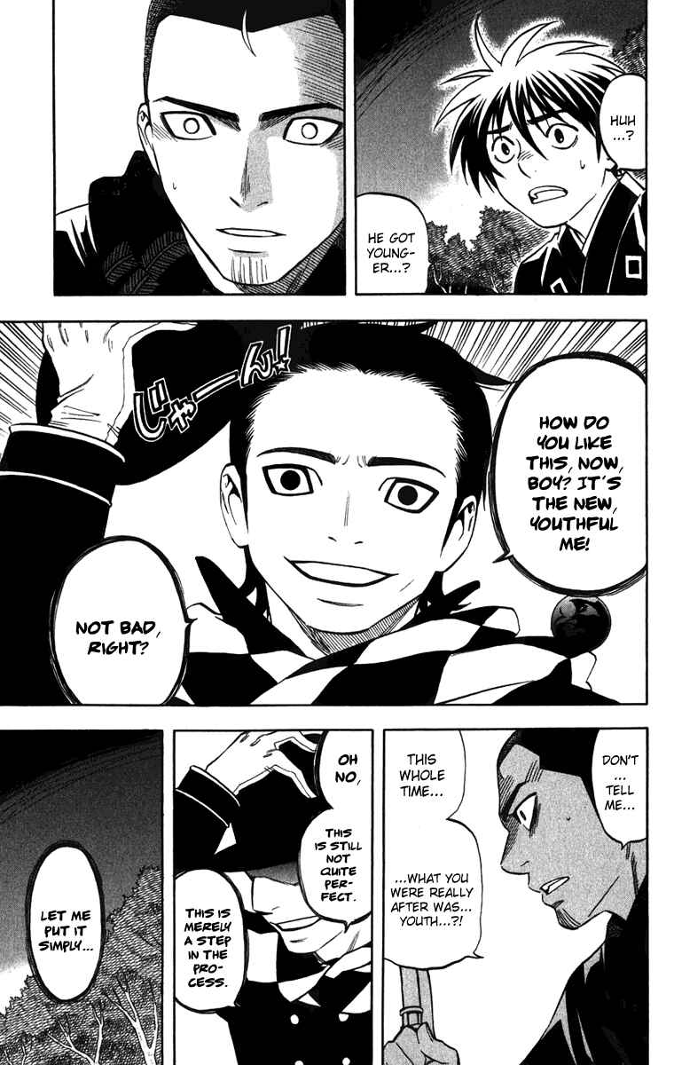 Page 17 Chapter 160 Kekkaishi