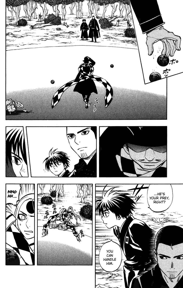 Page 4 Chapter 160 Kekkaishi