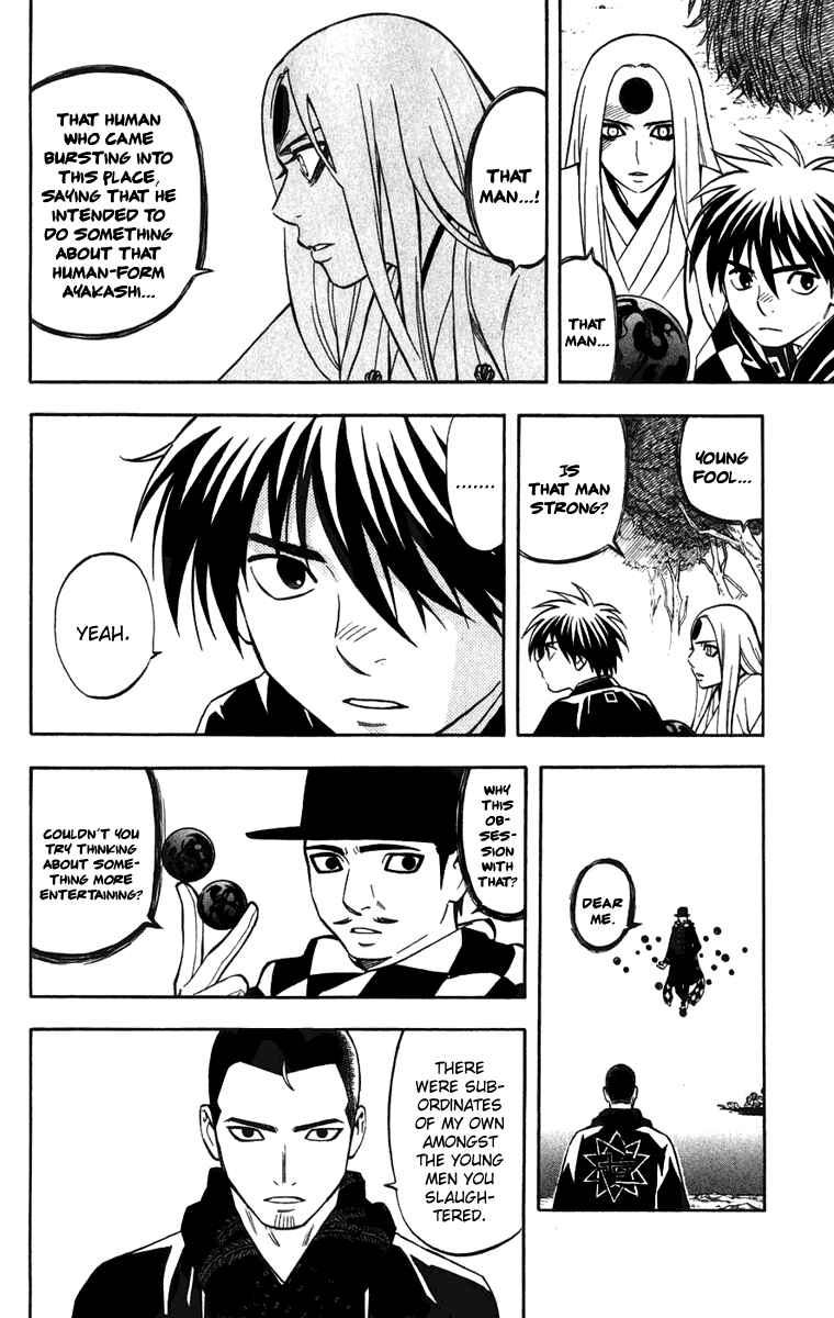 Page 6 Chapter 160 Kekkaishi